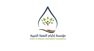 مؤسسة إكرام النعمة الخيرية