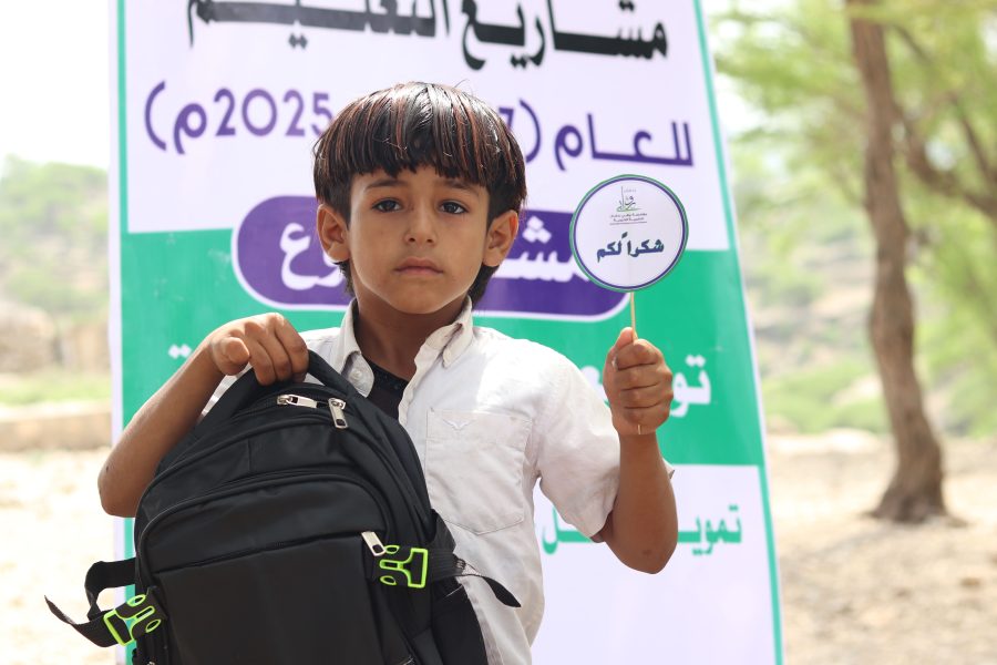 توزيع الحقيبة المدرسية
